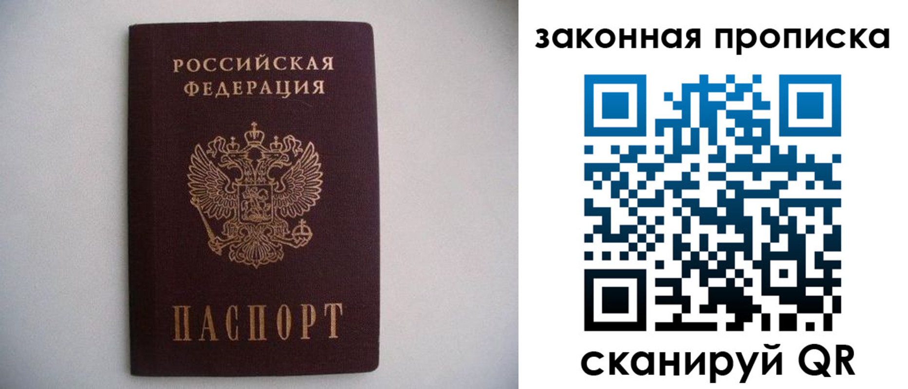 миграционный учет в Тейково