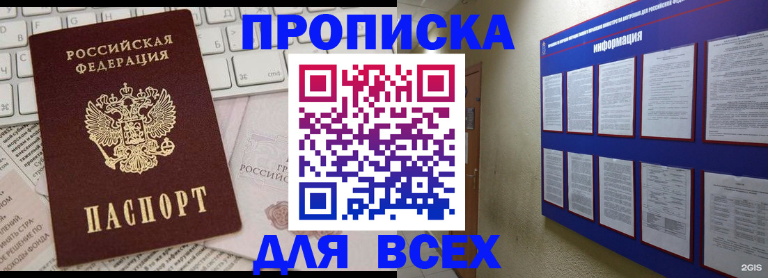 регистрация для школы в Тейково